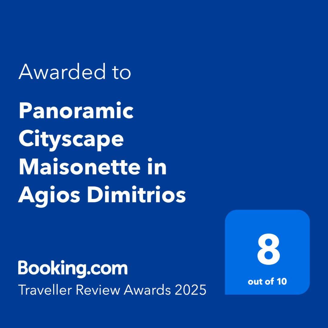 אתונה Panoramic Cityscape Maisonette In Agios Dimitrios מראה חיצוני תמונה